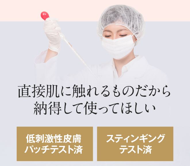 エルマミュの副作用について