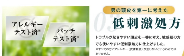 アンサードex7 パッチテスト
