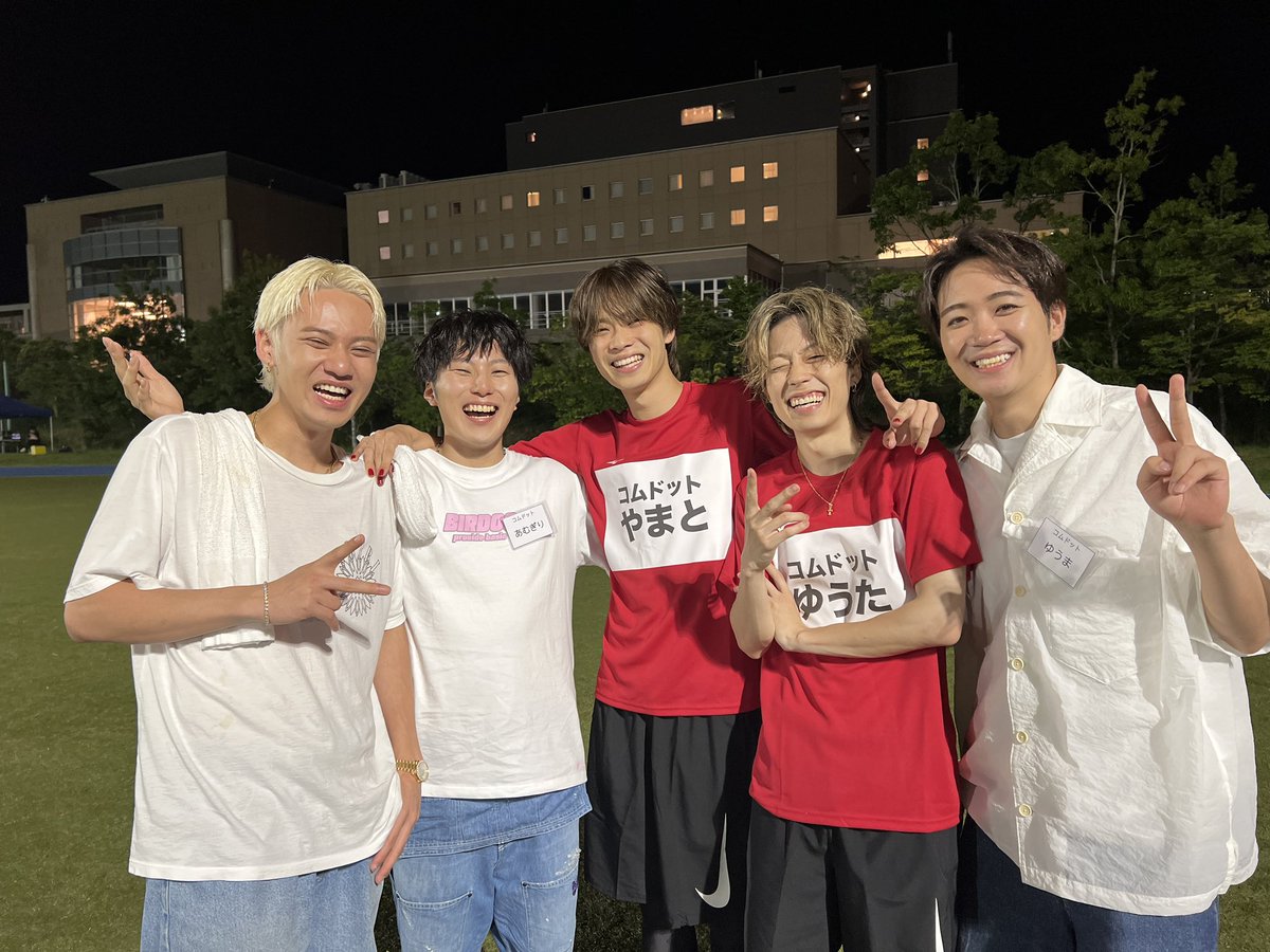 27時間TV・100kmマラソンに参加！コムドットゆうたとやまとの記録は？